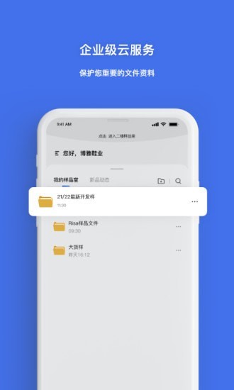 秘影空间app图片1