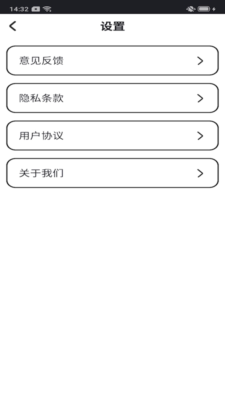 真实WiFi app图片1