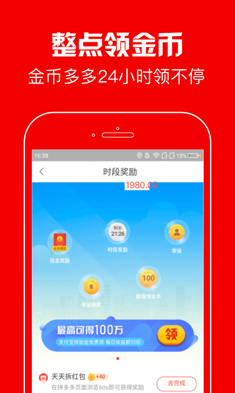 春晖资讯转发app官方版图3