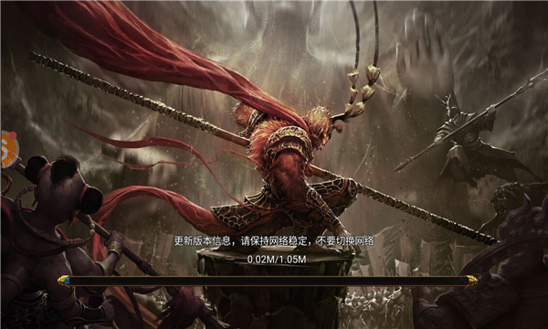 降魔传奇黑暗光年福利版图片1