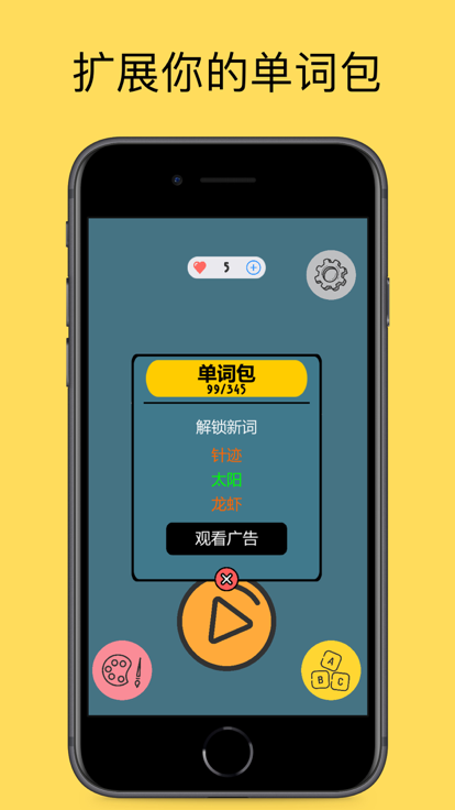 快速绘制它app图片3