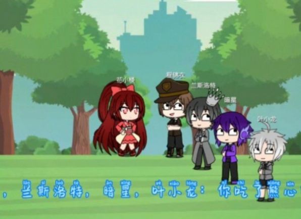 樱花迷你秀2022最新版图片1