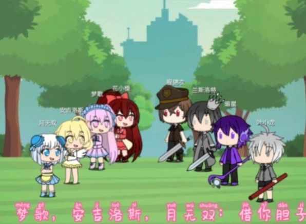 樱花迷你秀2022最新版图3