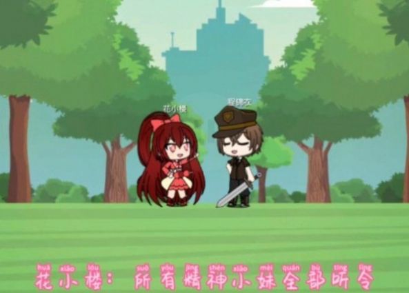 樱花迷你秀2022最新版图2