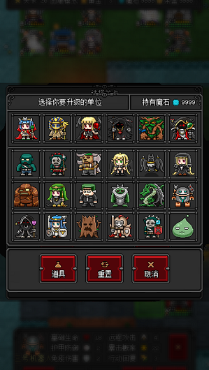 恶魔城割草游戏安卓版图1