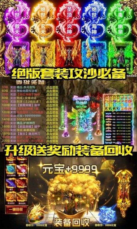 魔兽rpg樱花之乐园正式版图3