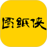 图纸侠app