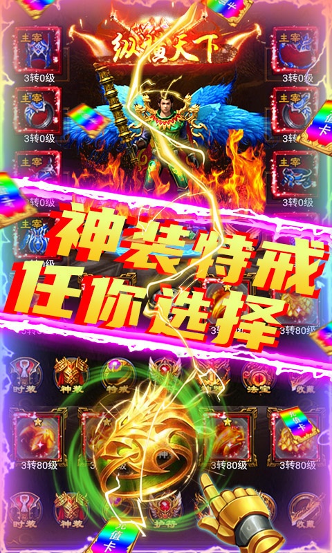 猎人王暗黑专属手游图片1