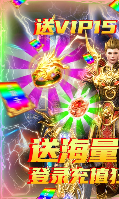 猎人王暗黑专属手游图1