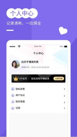 穿梭年龄相机app官方版图3