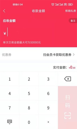 团撸撸app图3