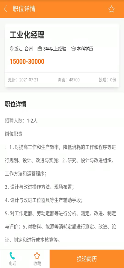 爱拍Mate app图片1