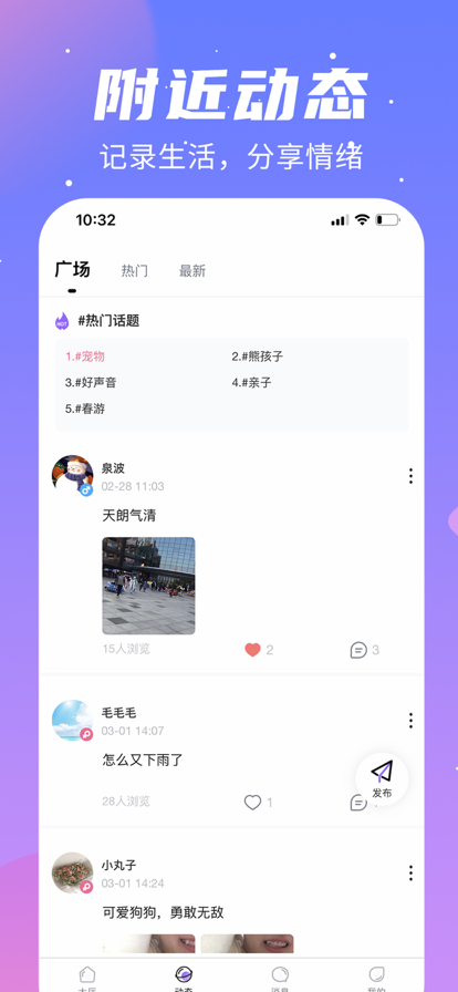 音播图3