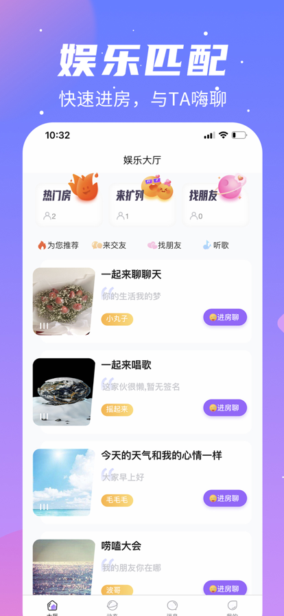 音播app图片1