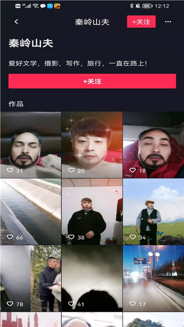 今日喜刷刷app图3