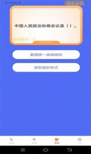 走走有宝app图片1