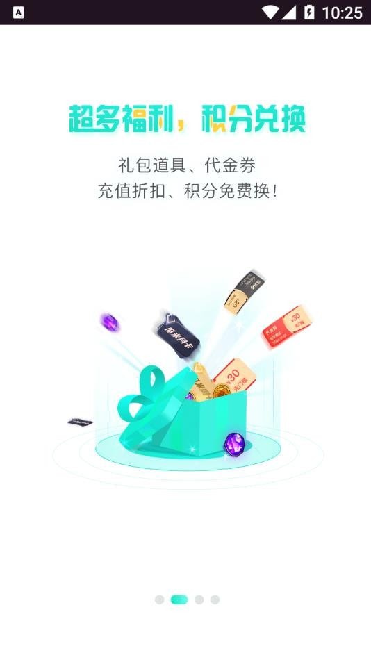 瓜米游戏盒子app官方版图1