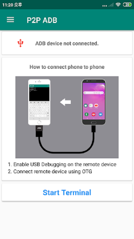 P2P ADB安卓命令工具app官方版图3