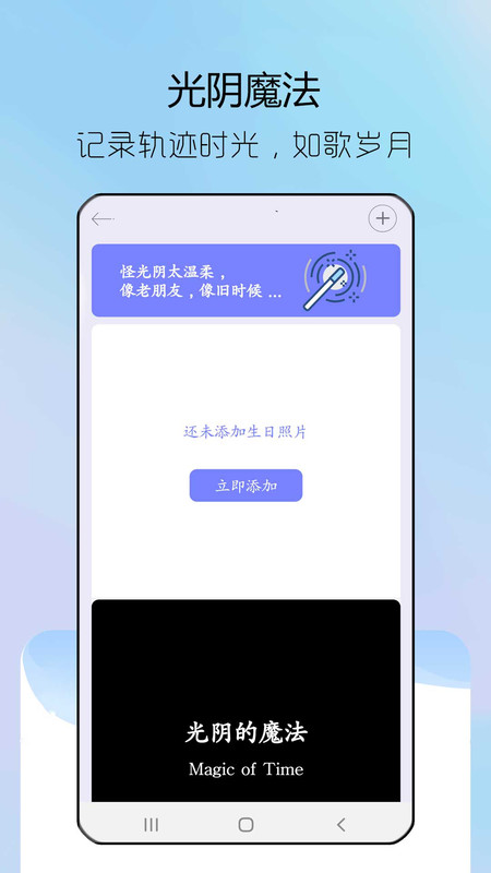 情侣纪念日app图2