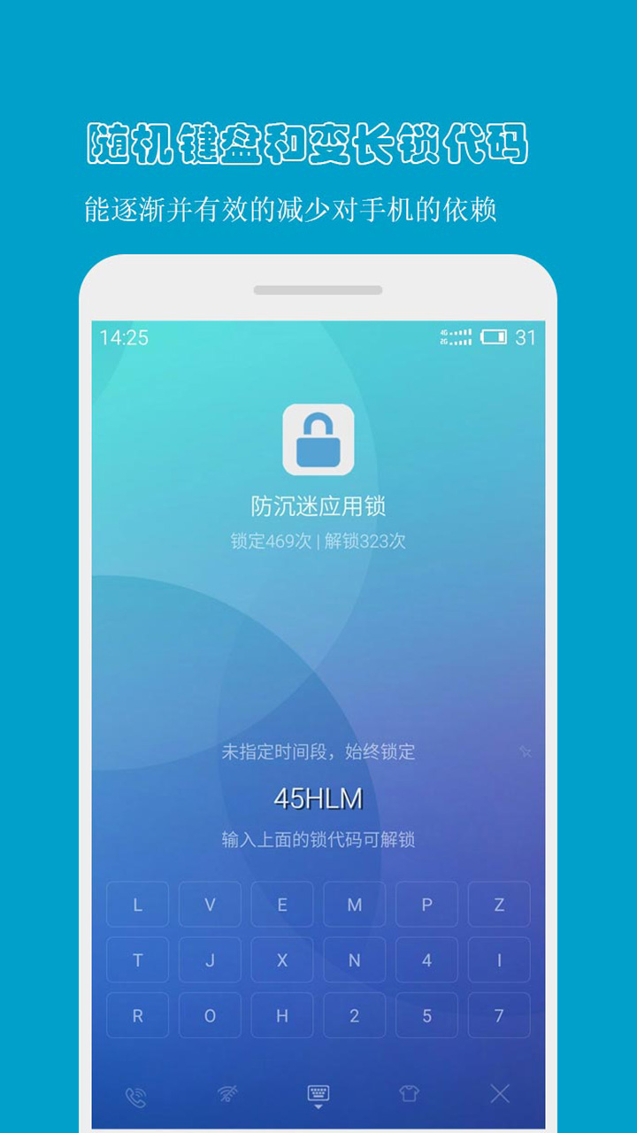 熊猫守望孩子桌面app图1