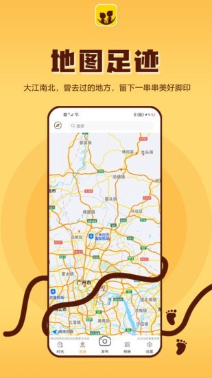成长影记app图2