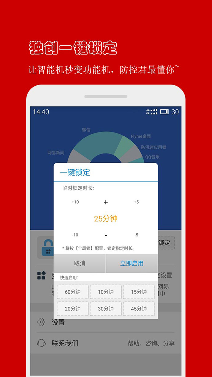 熊猫守望孩子桌面app图2