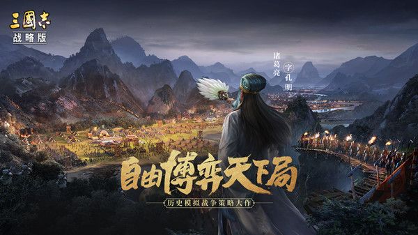 三国志战略版3月9日更新内容大全 3.9停服更新公告信息一览