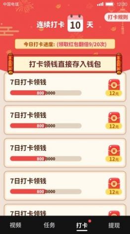 69短视频最新版图2