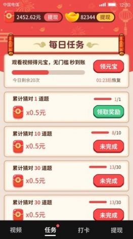 69短视频最新版图1