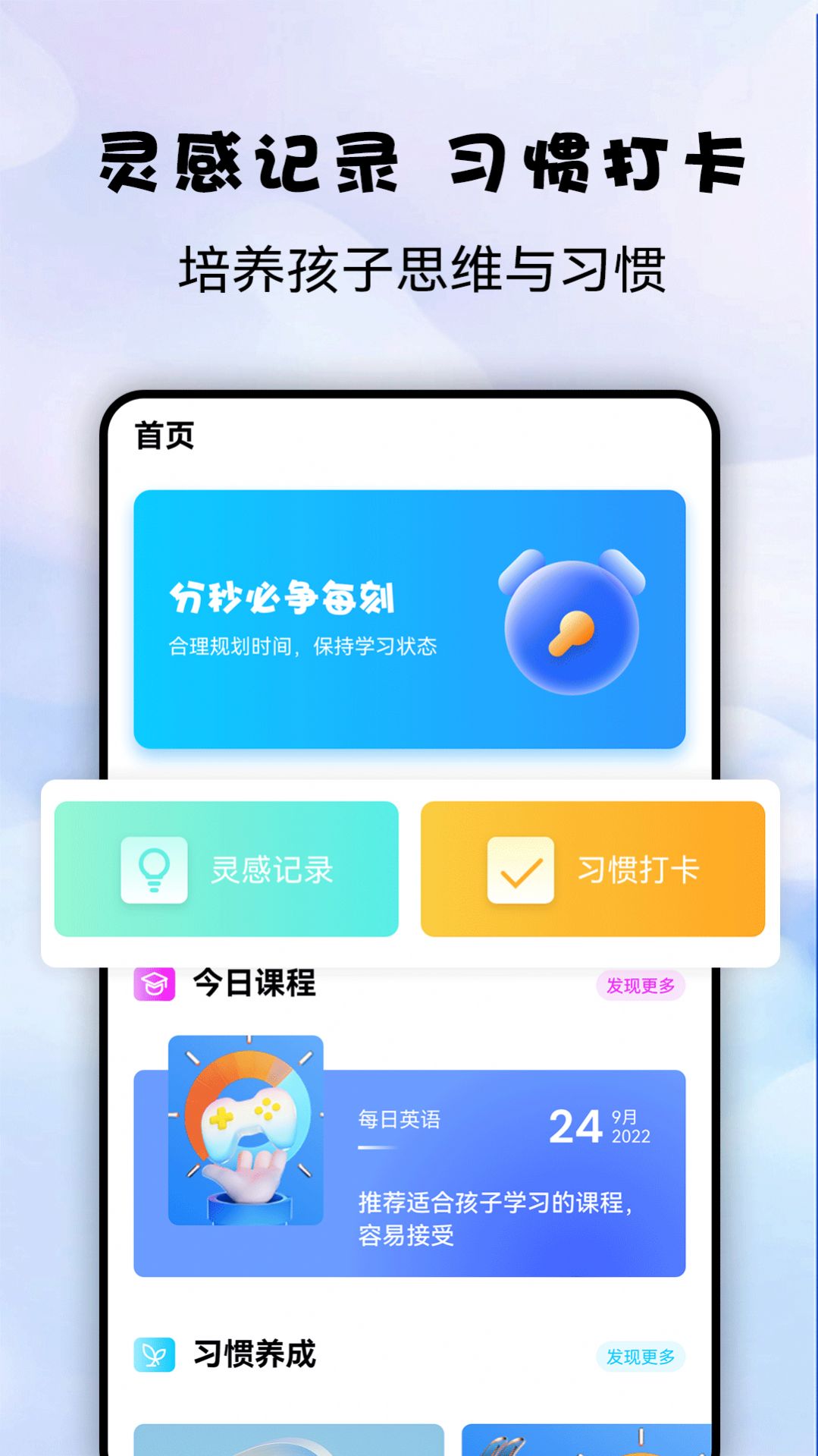 记忆大师益智app安卓版图2