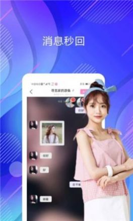 乐巢丽人app图片1