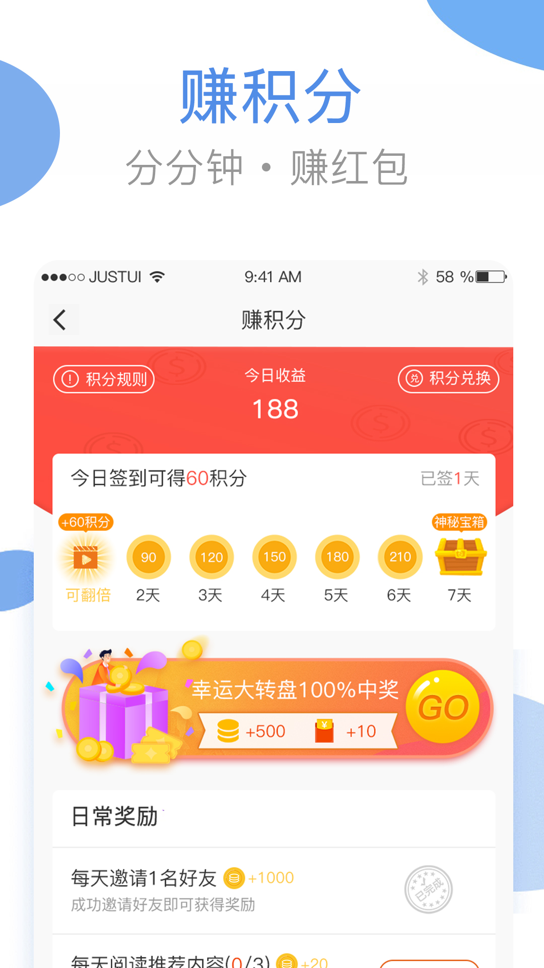 海狸洗衣app图2