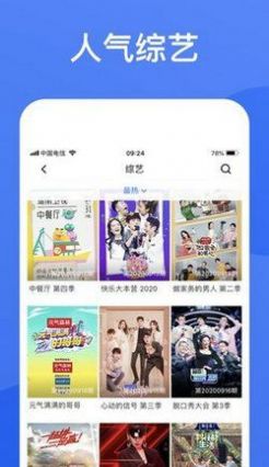 资源部落app官方版图1