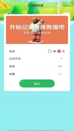 给料体育图3