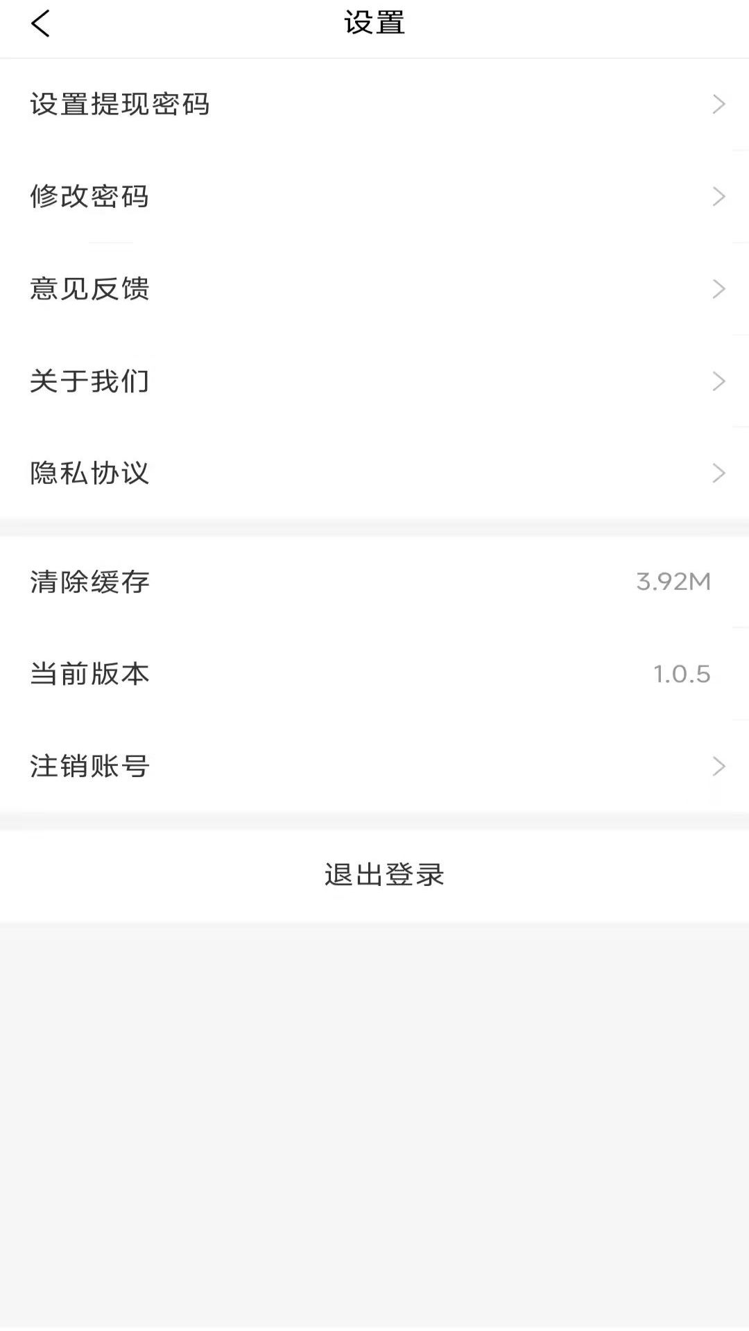 亿万店骑手app手机版图2