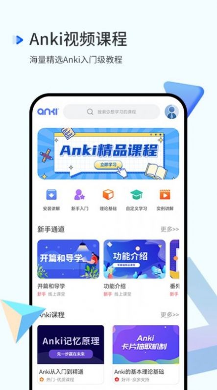 记忆曲线学习app官方版图2