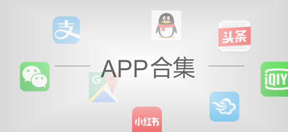 宅男最喜欢的软件app排行榜