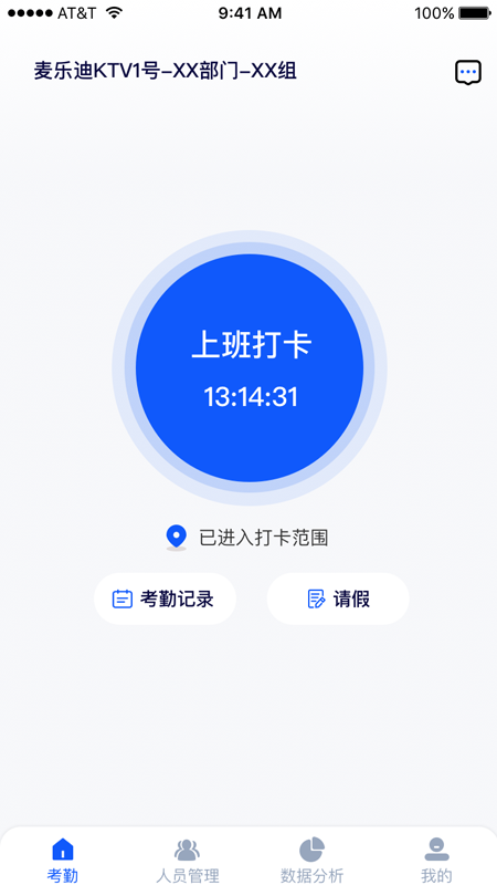 夜去app图3