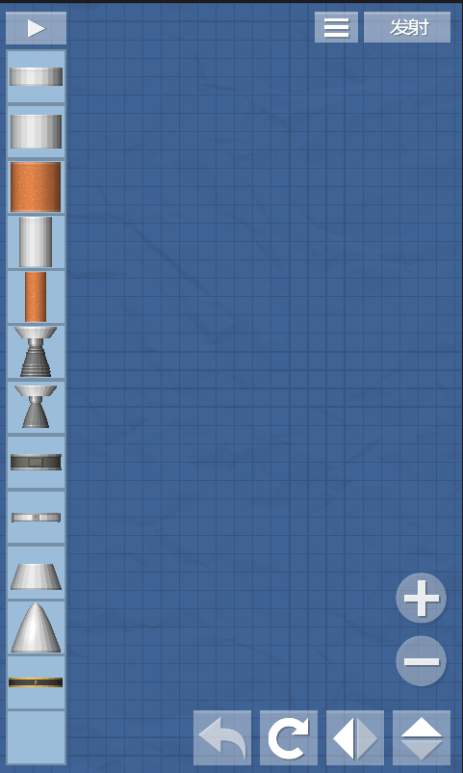 航天模拟器ios中文版图1