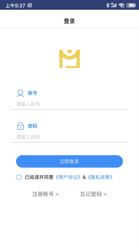 工程云文档app图3