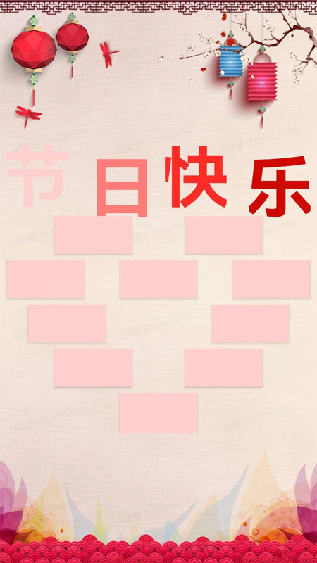 大字版app图1