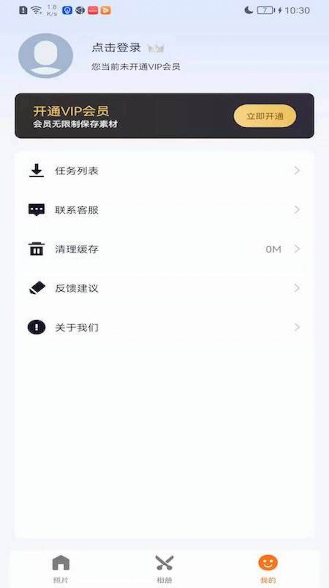 相册短视频助手app图3