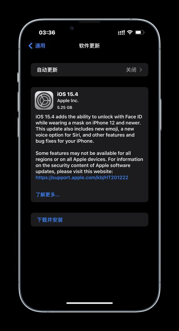 苹果ios15.4 RC准正式版描述文件最新版图1