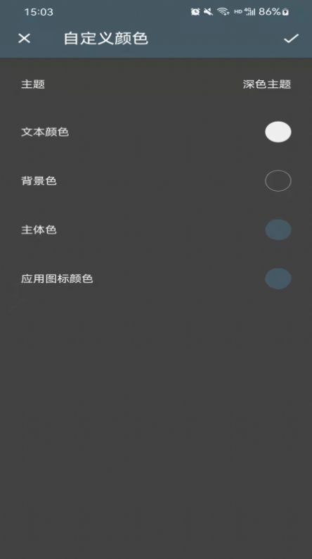 聚焦文件管理器app图2