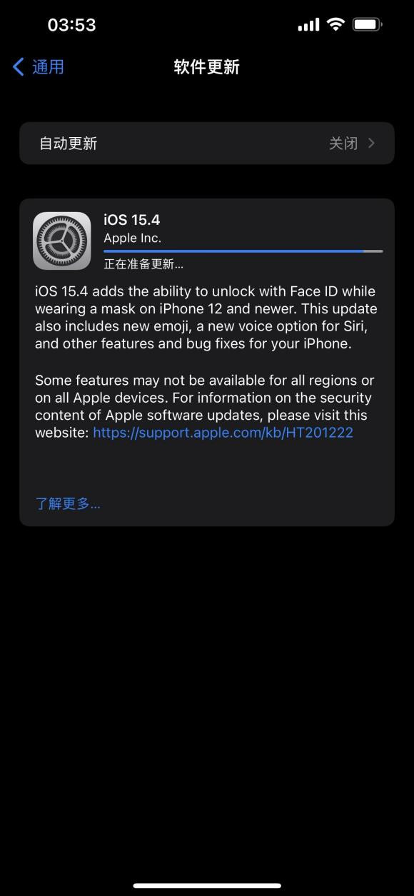 苹果ios15.4 RC准正式版描述文件最新版图2