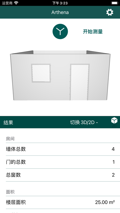 3D Augmeasure最新版图2