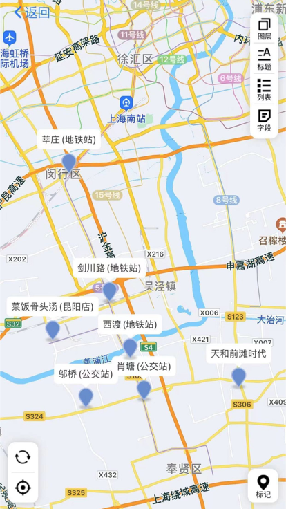 熟路宝app官方版图3