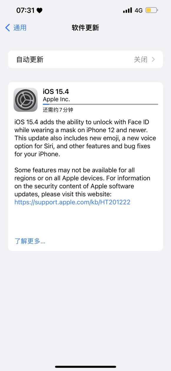 ios15.4 RC版描述文件图片4