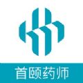 首颐医疗药师端app