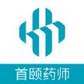 首颐医疗药师端app官方版